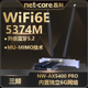 AX5400PRO 机电脑主机 内置独立6G网络AX200接收器NW 磊科AX210无线网卡WIFI6千兆PCIE三频5374M蓝牙5.2台式