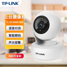 Камера tp-link无线tl-ipc44aw摄像头400万全彩室内语音通话监控器tplink普联高清全彩wifi家用夜视360度手机远程 TP/LINK