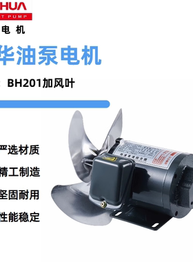 宝华油冷机润滑油泵摆线泵ROP-MA三角润滑泵电动机油齿轮油泵380V