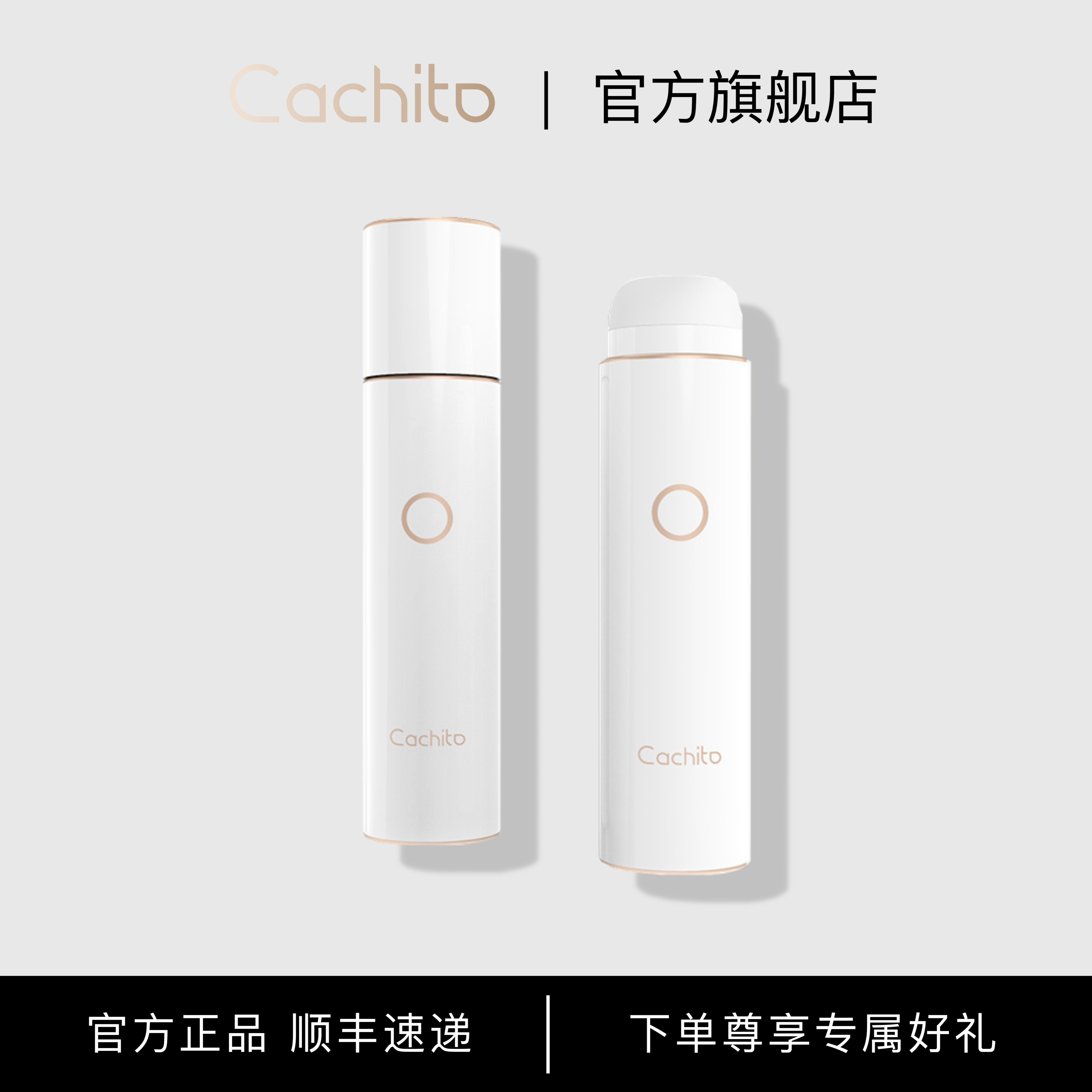 Cachito诱桃偷欢高潮自慰器女性吮吸阴蒂高潮玩具震动棒情趣用品-封面