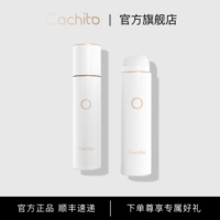 Cachito诱桃偷欢高潮自慰器女性吮吸阴蒂高潮玩具震动棒情趣用品