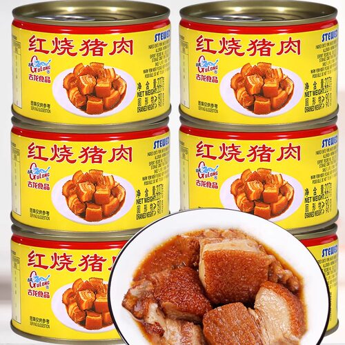 古龙猪肉罐头227g*6应急储备食品