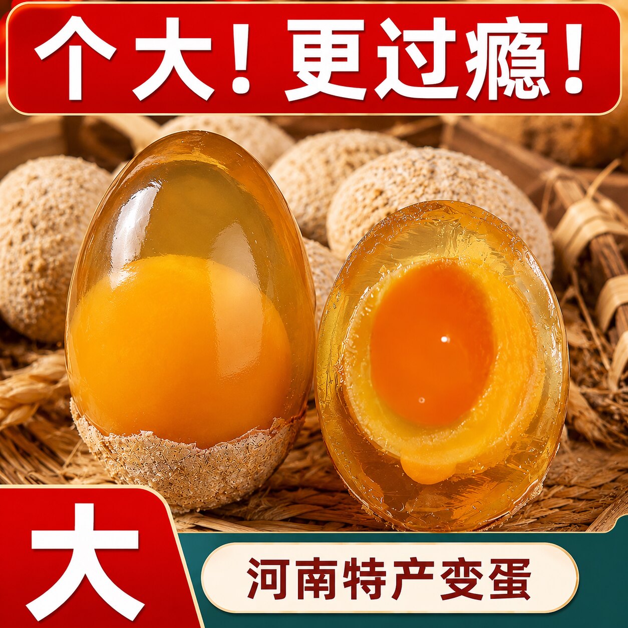 河南特产40枚正宗五香手工变蛋鸡皮蛋松花蛋无铅溏心皮蛋整箱包邮