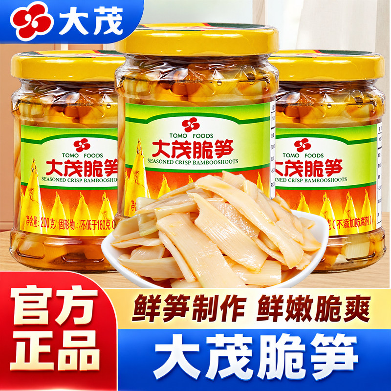 大茂脆笋片下饭配粥酱菜