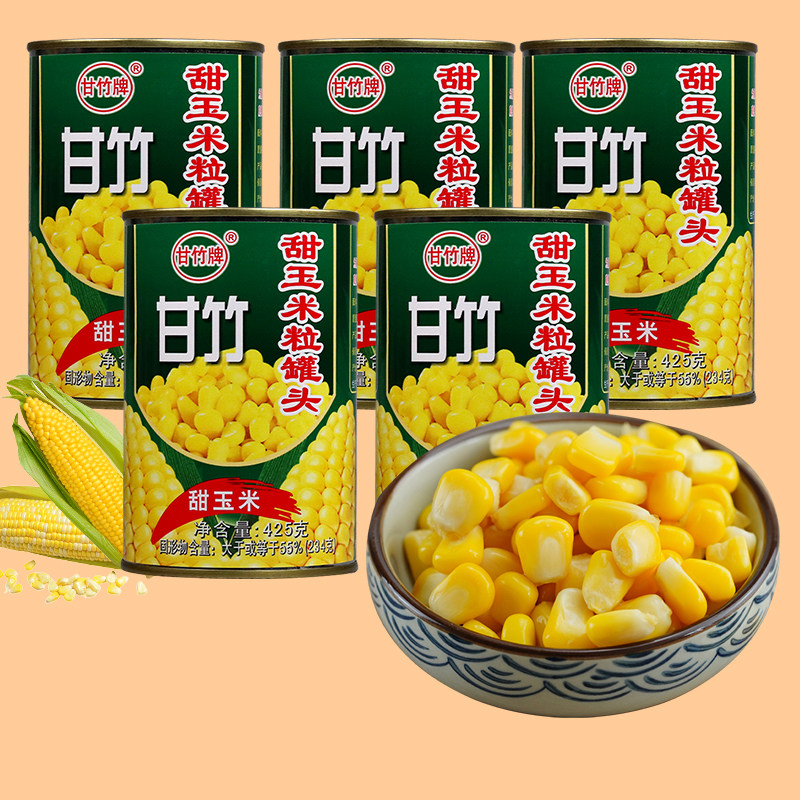 甘竹即食甜玉米粒罐头