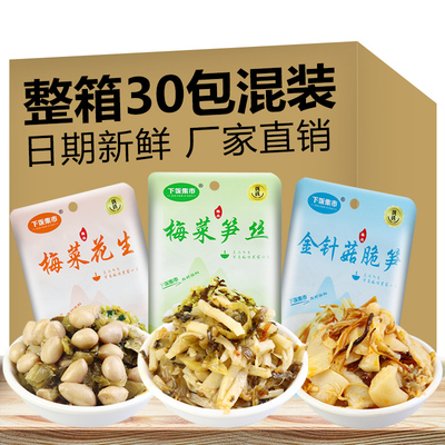 整箱梅菜笋丝金针菇下饭旗舰店