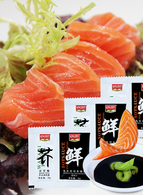 天禾寿司芥末酱油三文鱼刺身青芥辣3g+酱油6g迷你小包装组合即食