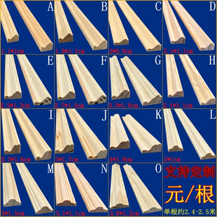 实木线条装 角花配套线压边框东阳木雕 饰背景墙护墙板吊顶实欧法式