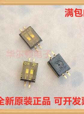 原装YE/KE DSHP02TSGER 1.27mm间距 两位 拨码开关/拨动编码开关