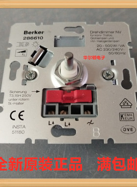 德国Berker博科 286610 旋转调光器（R， L）光控制