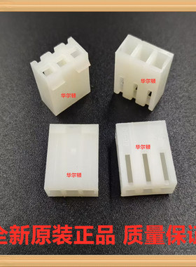 MOLEX莫仕09-50-3031 9503031 09503031 0950-3031 3P胶壳3.96mm
