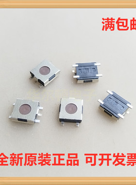 DTSGF-60N-V-T/R 台湾圆达DIP 6*6*2.0 贴片5脚轻触开关