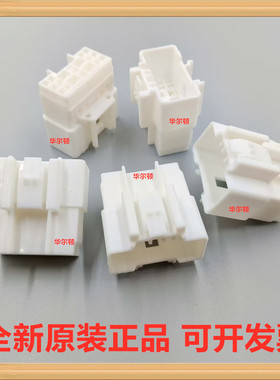 MG641007原装韩国KET连接器16P胶壳护套外壳端子防水塞