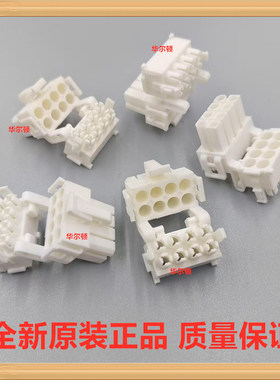 TE/泰科 AMP 794192-1 2*4=8PIN 矩形电源公座护套4.14mm连接器