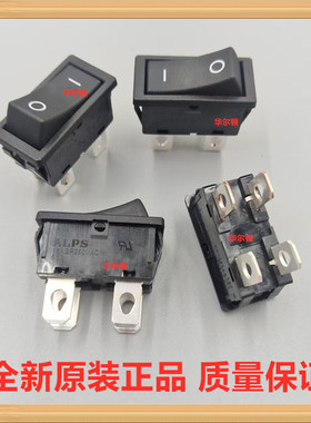 SDDJF30200 4脚2档日本ALPS 船型电源翘板开关直角缝纫机音响维修