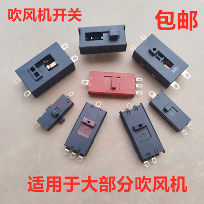 飞利浦开关hp8203hp8210