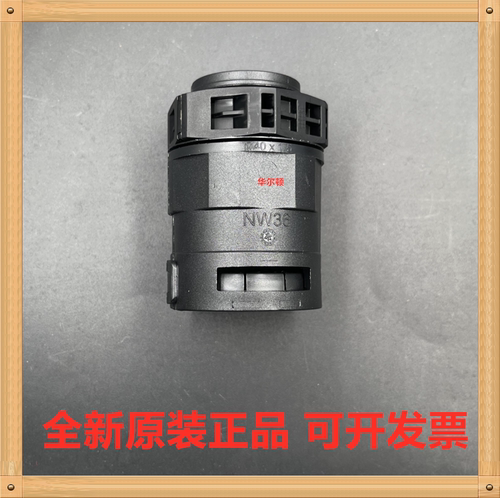 ABB PMA BLNO-M406+BLN-M40 M40*1.5 pa6 nw36 柔性塑料管连接器