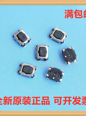 日本松下EVPAA002K轻触开关3.5*2.9*1.7 梅花头按键微动 贴片4脚