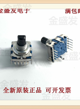 日本ALPS阿尔卑斯 SRBV160803旋转波段开关6档位切换开关轴长15MM