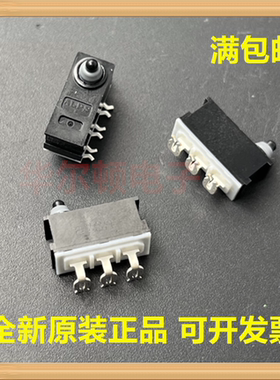 日本ALPS 阿尔卑斯 SPVQA10504 检测开关