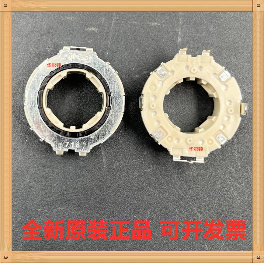 阿尔卑斯ALPS EC21A1520401 汽车导航21型中空轴装置旋转编码器