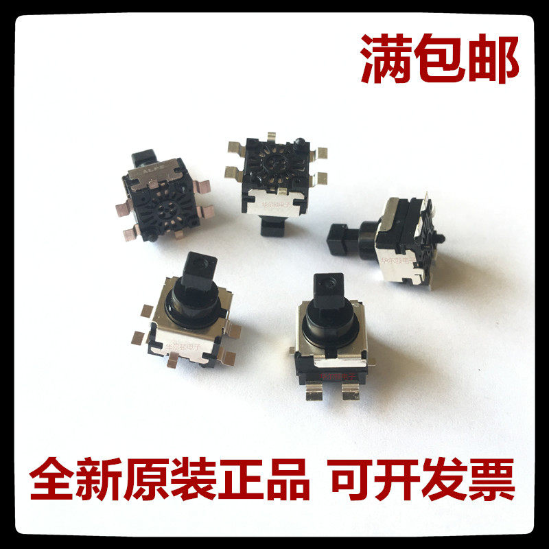 ALPS 阿尔卑斯SPEF210101 汽车导航面板贴片4脚按键软胶自锁开关