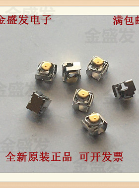 SCTA3A0103 日本ALPS 标准型压接接触器 1.4*1.4*1.6 原装 直拍