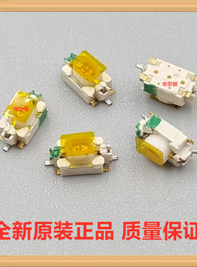 TC017L 台湾小微型贴片6脚 带绿色灯 轻触开关 带灯按键按钮开关