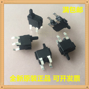 ESE11SV1松下进口DVD相机仓门检测开关 直插4脚 微动ESE-11SV1