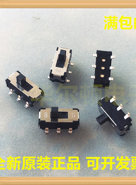 日本ALPS阿尔卑斯 SSSS213202 贴片6脚2档 立式正拨 滑动开关