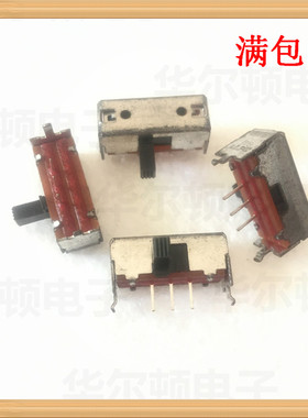 进口日本ALPS SSSU111400小型拨动开关3脚2档带支架 卧式滑动开关