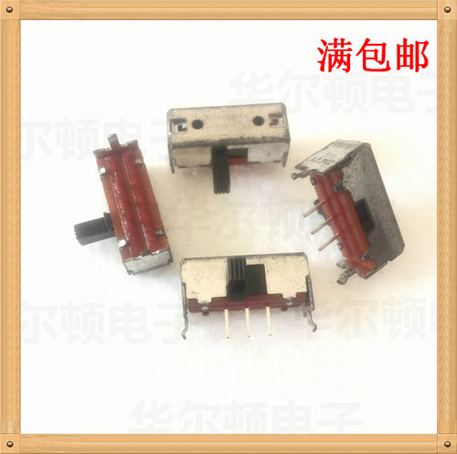 ALPS3脚2档带支架SSSU111400