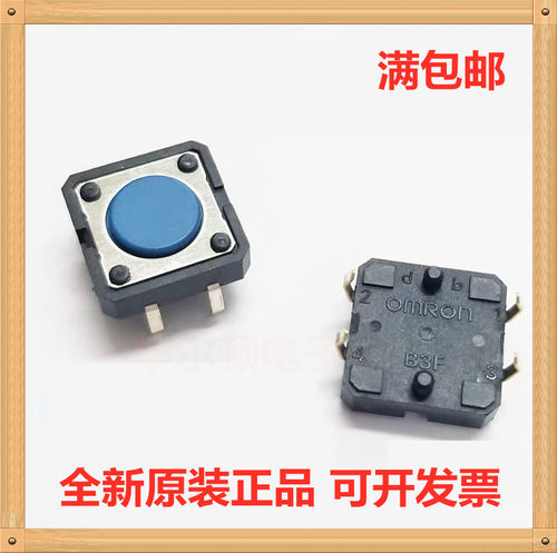 OMRON微动轻触开关B3F-5000