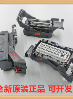 34566-0203 0345660203 Molex莫仕 汽车线束插头 护套 连接器