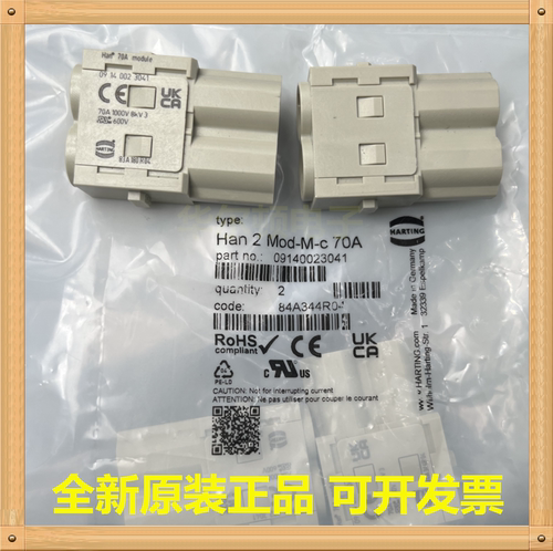 Harting浩亭/哈丁09140023041