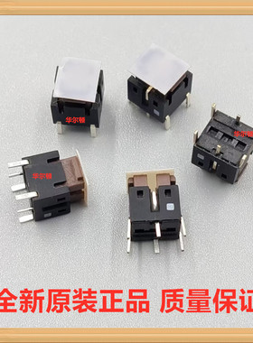 台湾圆达DIP TLL-62AWY-S-T-V 6*6 白黄色LED灯 6脚轻触按键开关