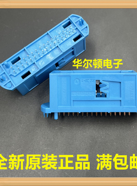 TE/泰科 2137614-2 2137645-2 32针直针板座 板端 32孔 连接器