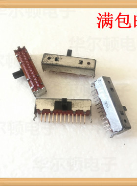 日本ALPS 直插 双排24脚 4档拨动开关 双排卧式行程滑动 柄长6MM