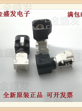 2291362-1 0-2291368-1 TE/泰科 LVDS弯脚插座4P 汽车连接器