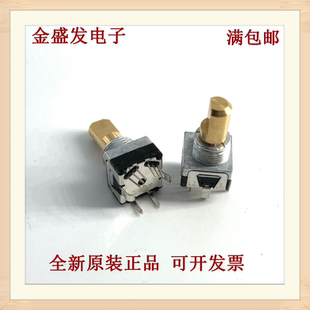 宝莱特医疗监护仪 EM11B16140AD 迈瑞 器 日本ALPS 呼吸机专用编码