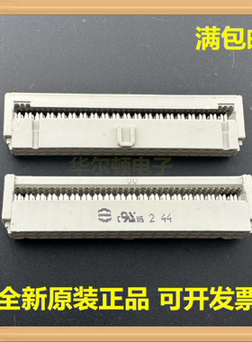 Harting浩亭/哈丁 09185406803 40PIN连接器