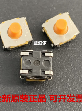 KSC451J 法国C&K 6.2*6.2*5.2 防尘防水 贴片包脚黄色软硅胶按键