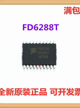 全新原装FD6288 FD6288T FD6288Q SSOP20 QFN24航模电调芯片IC