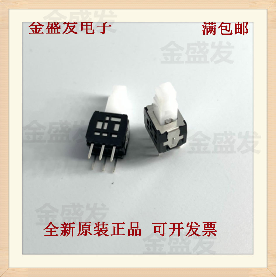 按动开关ALPSSPPH410100