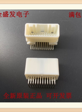 1318853-2 TE/泰科 2.2MM间距 12*2 24PIN PCB弯脚插座汽车连接器