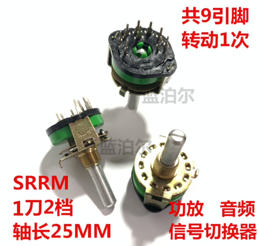 波段开关ALPS1刀2档轴长25mm