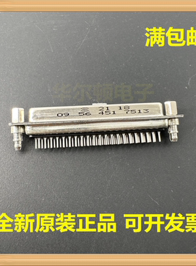 09564517513 连接器 Harting/哈丁