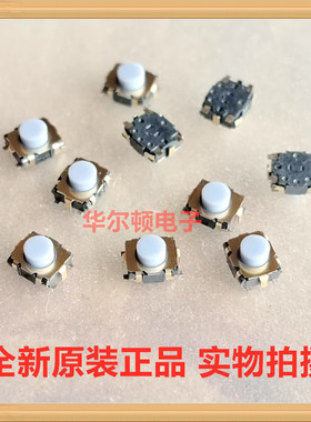 日本ALPS贴片4脚SKSGPDE010 带地线3*2.7*1.9微型按键开关 蓝色头