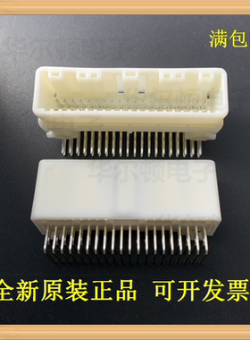 1318384-2 全新TE/泰科 原装进口 汽车连接器 40pin 2.2mm间距