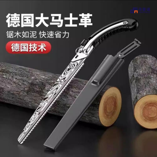 丹菲诺德国进口技术大马士革手锯不可失百货锯树神器木工伐木锯a7